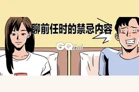 深夜聊前任的情侣们，后来都分手了吗？图片