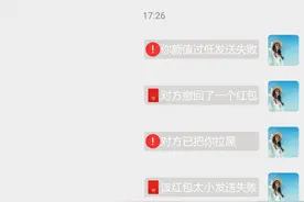 微信红包能“撤回”了，快来试试吧图片