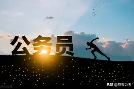 辛苦考上了检察院公务员，晒出工资单，普通公务员都羡慕图片