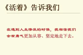余华的人生，教会了这些规避人生陷阱的技能，你学到了吗？图片