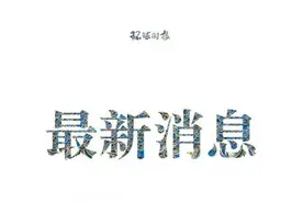 “失踪少女为父子生三孩”，终审宣判图片