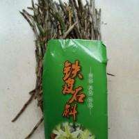 石斛花胶炖猪排骨 2026年石斛花胶排骨煲汤