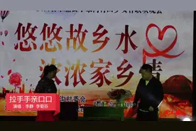 米脂李家沟女客回乡联欢晚会《拉手手亲口口》演唱：李静 李菊芬