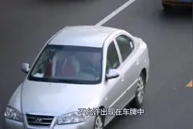 真嗨，香港的车牌是可以自定义定制的视频封面