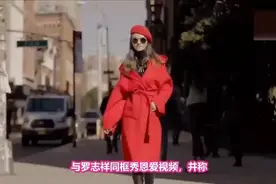 恋爱七年，罗志祥与女友周扬青大方同框秀恩爱，这是好事将近吗？视频封面