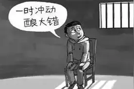 “浪子”回头，法律有情图片