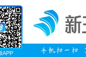 速达科技重大资产重组程序信批违规 主办券商一并被罚图片