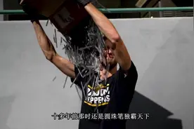 1000根水笔的墨水用电磁炉加热后，发生的化学反应，kan视频封面