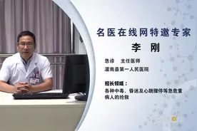 酒精中毒的危害有哪些？视频封面