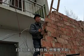 打工仔有没有挣到钱，农村大爷不用问，一眼就看得出来，真高明视频封面