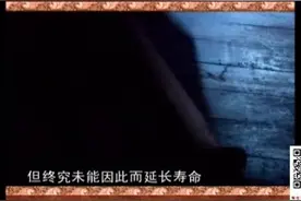 曾仕强：每一个人都要合理地怕死图片