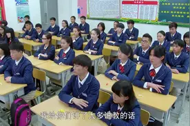 学生们毕业了，幸福为孩子们准备了甜蜜的糖果，希望他们不负青春视频封面