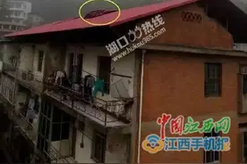 九江湖口一对夫妻维修屋顶不慎坠落 造成一死一伤图片