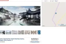 美炸天！苏州这栋“桃花源”豪宅价值10亿 老外都看呆了图片