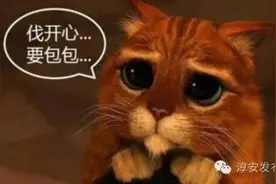 我伙呆！火龙果竟然也可以当酒喝图片