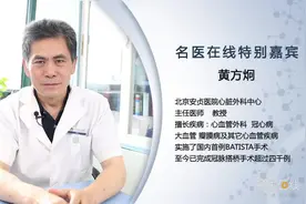 权威专家：心脏搭桥术后饮食的禁忌有哪些