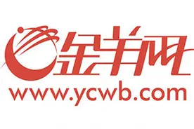 “福田英才”培养平台启动 真金白银激励人才发展图片