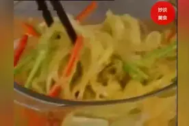 炝拌榨菜的做法视频封面