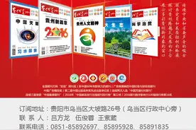 12月31日起 贵州两高速将设站收费图片