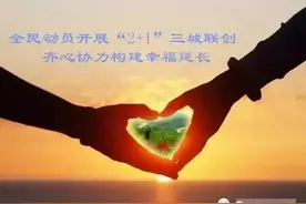 延长民间小吃：羊杂碎图片