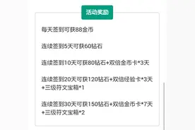 王者荣耀微信新手礼包大全 新手玩家的微信福利图片