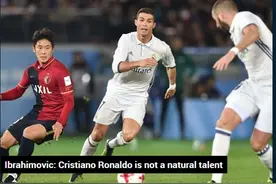 伊布：大罗最棒C罗绝非天才型 自曝或赴巴西踢球图片