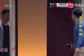 一起来笑吧：奇葩外甥可太秀了！舅舅不给压岁钱就剪头发！视频封面