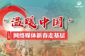 “陪伴盾构机过大年”——记中铁十四局京沈高铁项目部员工图片