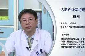 胃肠镜检查后多久可以进食