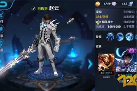 王者荣耀赵云技能全面分析 突进战士解读图片
