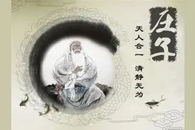 谷园《庄子》笔记3：杂篇寻章摘句图片