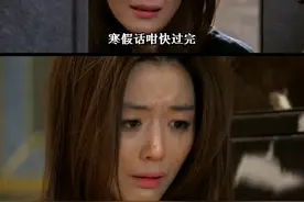 2016年东莞学生党放假最全时间表，看完你会哭着转!图片