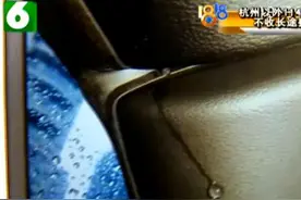 60万买的奥迪A5敞篷轿车下雨天要“穿雨衣”开 4S店觉得冤图片