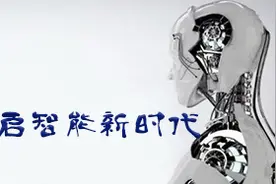 “基因剪刀”有望治疗罕见免疫缺陷病图片