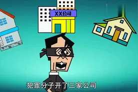 注意！你的微信可能被人操控了！视频封面