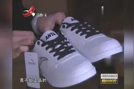 卖家为提升销量，采用刷信誉度，竟然还有买家却因便宜而知假买假视频封面