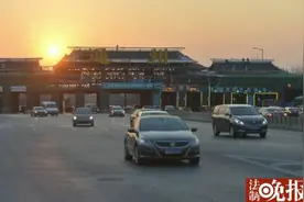 北京西马庄收费站翻新 首用“通州”图片