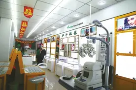 药店刷医保卡配眼镜 南充和平药房首吃“螃蟹”图片