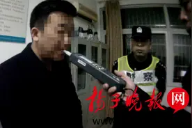 高速路边小便 90后司机被测出“醉驾”图片