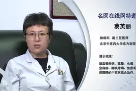 恶心呕吐伴着头晕看什么科视频封面