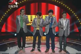 奇葩喜剧组合“大米帮”，演唱搞笑歌曲串烧让人笑喷饭