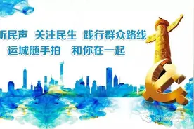 「已解决」关于“西建天茂城临街门面房加盖三层是否合规”问题的回复图片