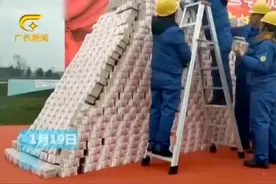 3亿现金堆成“钱山”，每人领6万，符合条件的退休员工每人5000元视频封面