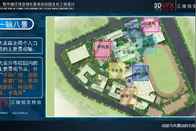 四川省乐山市犍为一中、职中搬迁项目绿化景观及校园文化工程设计视频封面
