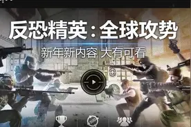 完美高层：《CS：GO》国服最快将在4月份正式上线！图片