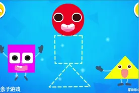 宝宝巴士 图形拼图 用圆形三角形正方形拼出一只北极熊吧
