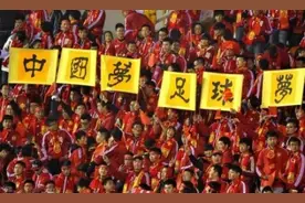 2026年世界杯亚洲名额增至8个，国足最新排名亚洲第九图片