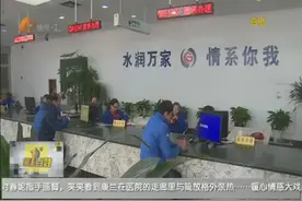 4月1日起 可用支付宝交水费了图片