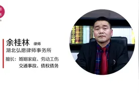 劳动仲裁时工资怎么算视频封面