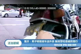 交警扣押外卖小哥摩托车，这是怎么回事？